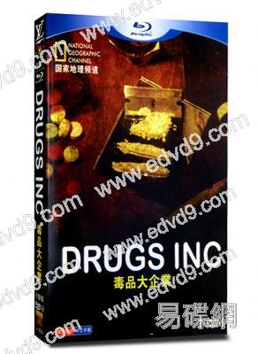 毒品大企業