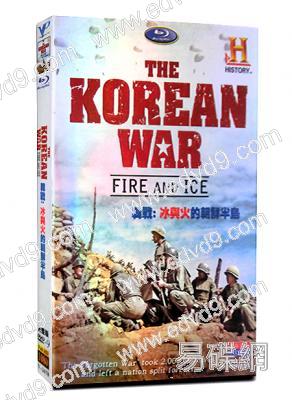 韓戰：冰與火的朝鮮半島