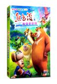 熊出沒之秋日團團轉/熊出沒第七部