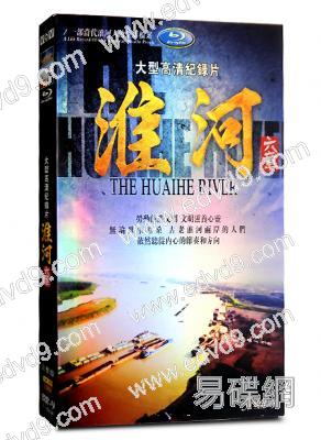 淮河六章
