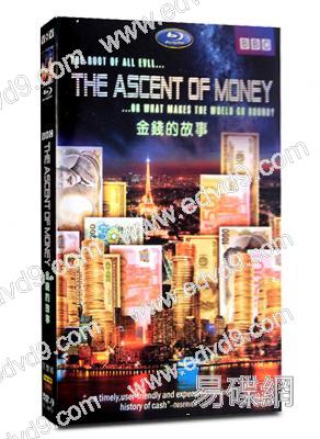 金錢的故事