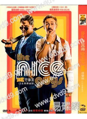 耐撕偵探/假會征信社 The Nice Guys