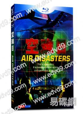 空難日 AIR DISASTERS