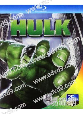 綠巨人1/無敵浩克Hulk1(25G藍光)