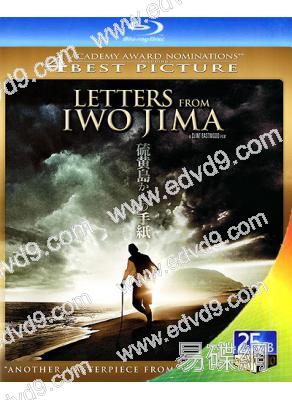 硫磺島來信 Letters from Iwo Jima(25G藍光)