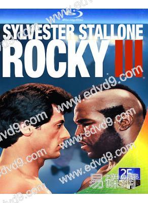 洛奇3Rocky III(25G藍光)