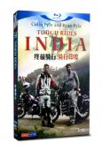 終極騎行：騎行印度TOUGH RIDES INDIA