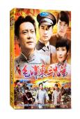 毛澤東三兄弟