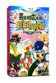 喜羊羊與灰太狼之羊羊小偵探