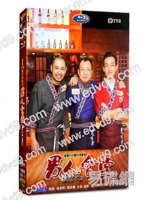 男人食堂 (金剛 許紹雄)(綜藝)