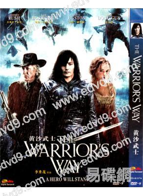 (特價)黃沙武士The Warrior's Way
