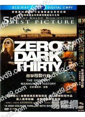 00:30淩晨密令/獵殺本·拉登 Zero Dark Thirty