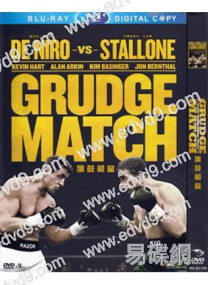(特價)旗鼓相當 Grudge Match
