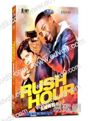 尖峰時刻第一季Rush Hour1