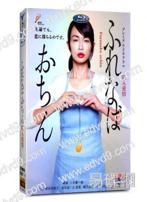 陷入愛情(長谷川京子)