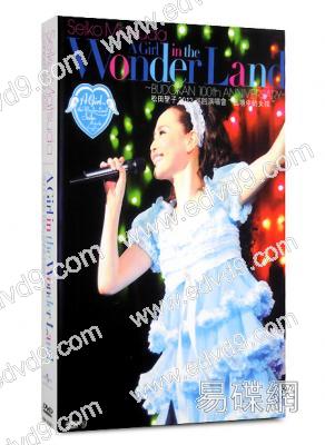 松田聖子2013巡回演唱會“仙境中的女孩”