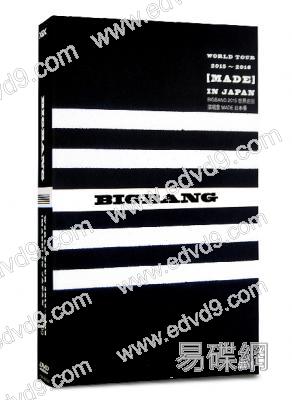 BIGBANG2015世界巡迴演唱會 MADE日本場(重新到貨)	