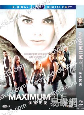 疾速天使Maximum Ride