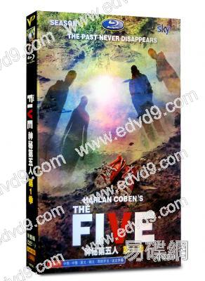 神秘第五人第一季The Five