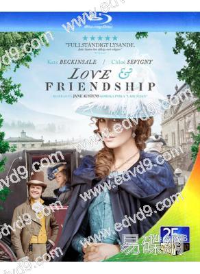 愛情與友誼 Love & Friendship(25G藍光)