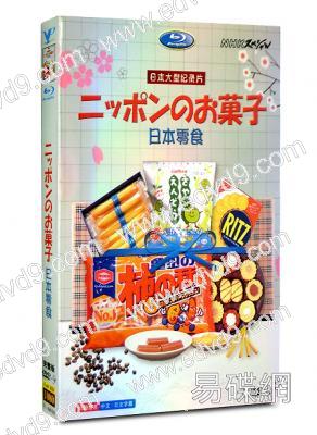 日本零食