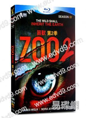 困獸 第二季Zoo 2