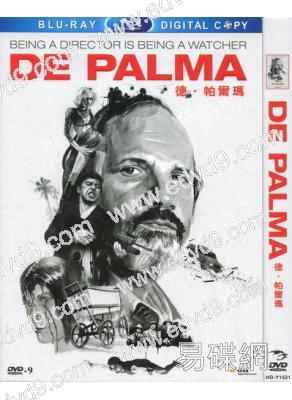德·帕爾瑪De Palma