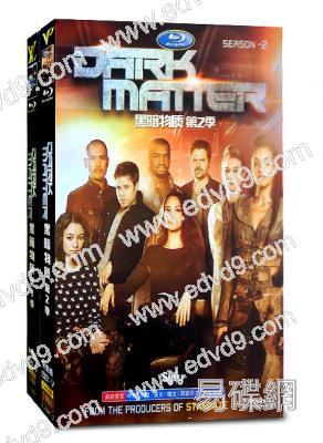 黑暗物質　(1-2季)Dark Matter