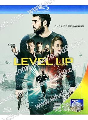 核力突破Level Up(25G藍光)