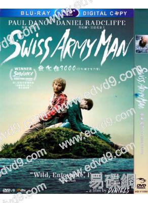 屍控奇幻旅程/瑞士軍刀男 Swiss Army Man