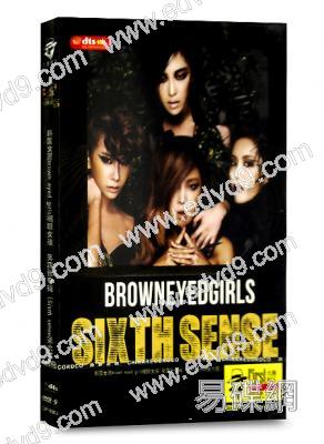 韓國女團brown eyed girls褐眼女孩 第四張專輯
