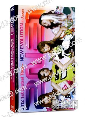 2NE1 2012首次世界巡回演唱會
