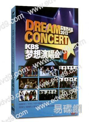 KBS 2013夢想演唱會