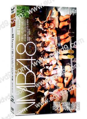NMB48 B2 2013 首場演唱會-想見你
