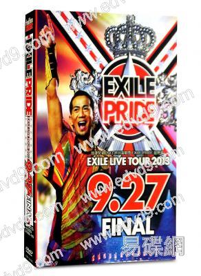 放浪兄弟2013巡回演唱會EXILE PRIDE最終場