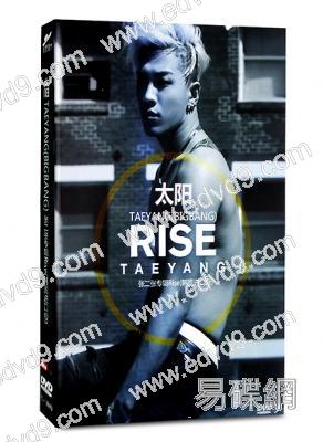 太陽TAEYANG(BIGBANG)第二張專輯Rise（韓國進口版）