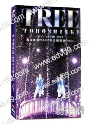 東方神起2014日本全國巡回演唱會TREE