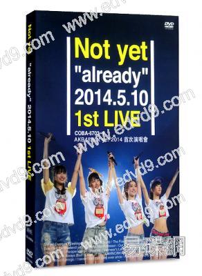 AKB48 Not yet 2014 首次演唱會