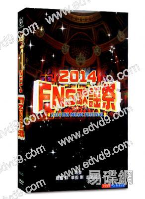 2014 FNS歌謠祭