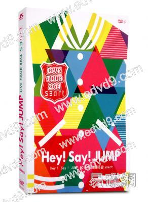 Hey！Say！JUMP2014巡回演唱會