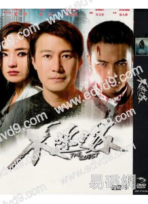 (改版)不速之客(黎明 韓彩英)