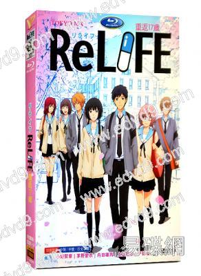 重返17歲/重生計劃 ReLIFE 