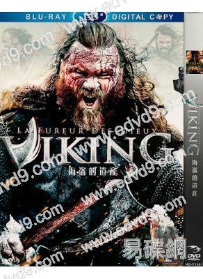 海盜的遺產 Viking Legacy