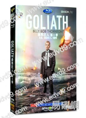 律界巨人/審判第一季Goliath 1