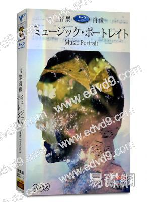 音樂肖像