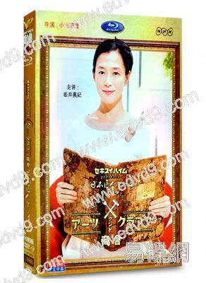 日本匠人第一季