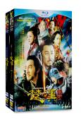 楚漢傳奇(全集)(陳道明 何潤東)(國/粵雙語版)