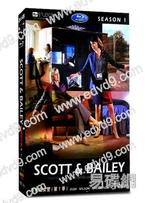 重案組女警第一季Scott and Bailey1