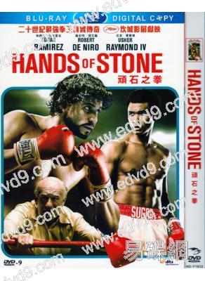 光榮擂台/頑石之拳 Hands of Stone