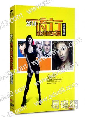 2014流行前線音樂榜歐美篇